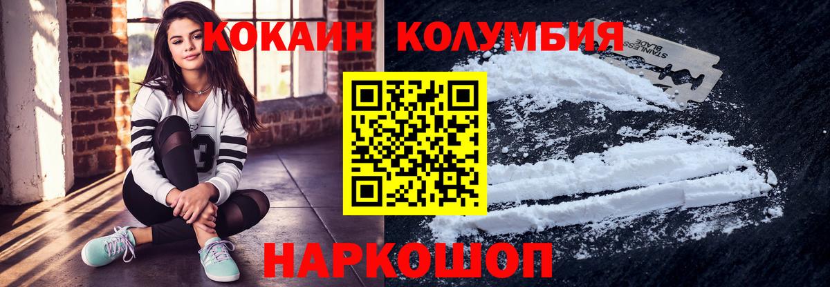Череповец  Гашиш  Вейп ТГК  Марихуана  МЕФ  Гашиш  Вход с VPN  Сколько стоит  МЕФ  