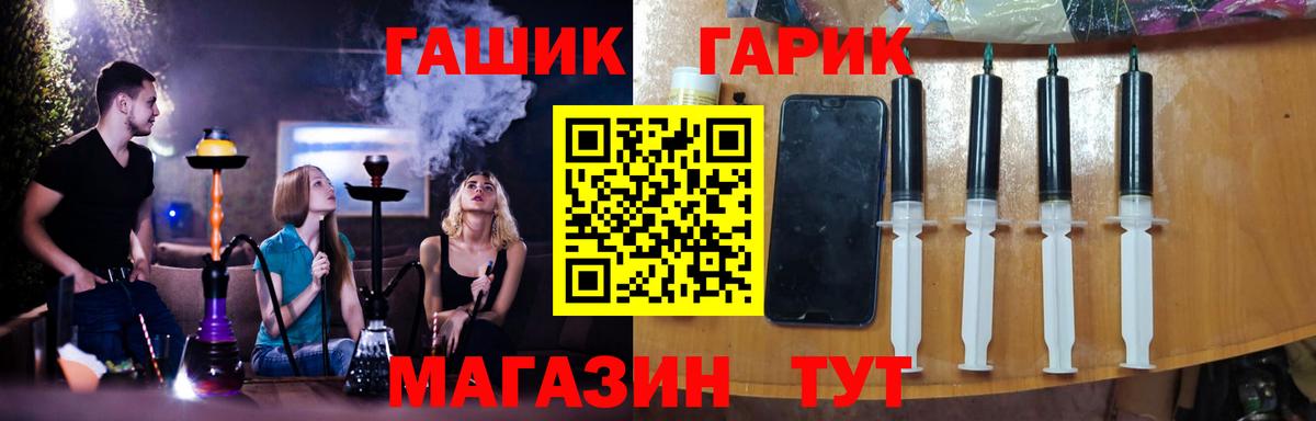 ГАШИШ  Вход с VPN  Череповец  ГАШИШ Ice-O-Lator  ГАШ AMNESIA HAZE 