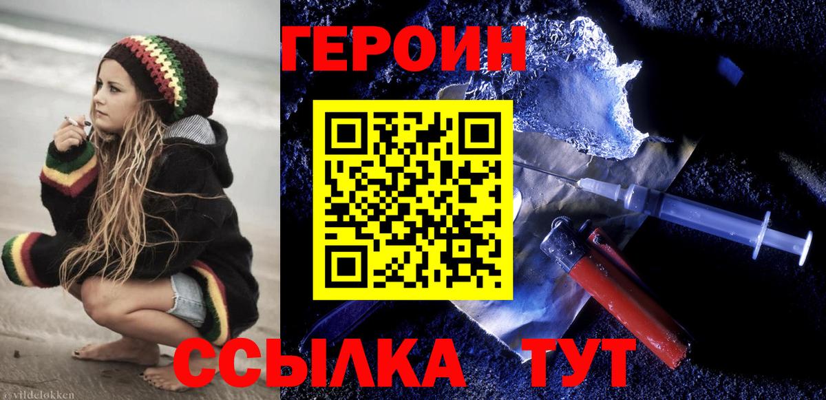 Метадон Череповец