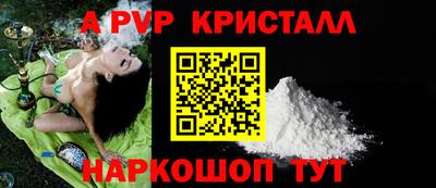 шишки Новокубанск
