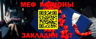 мефедрон VHQ Новодвинск