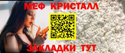 мефедрон VHQ Новодвинск