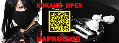 мефедрон VHQ Новодвинск