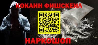 метадон Новозыбков