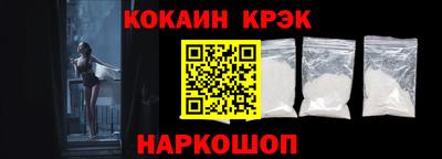 шишки Новокубанск