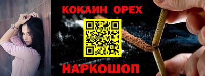 мефедрон VHQ Новодвинск