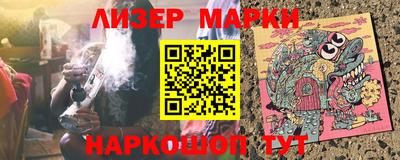 шишки Новокубанск