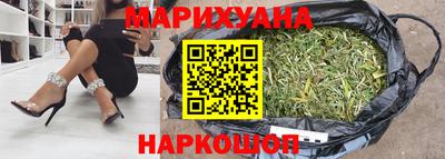 мефедрон VHQ Новодвинск
