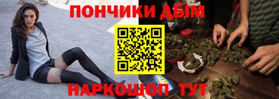метадон Новозыбков