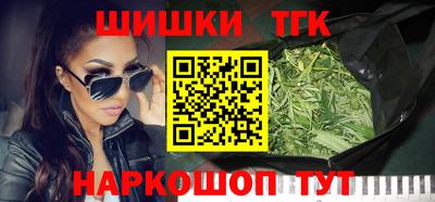 шишки Новокубанск