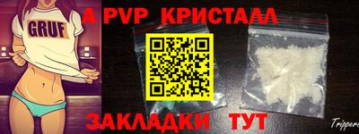 шишки Новокубанск
