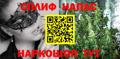 метадон Новозыбков