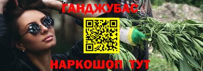 шишки Новокубанск