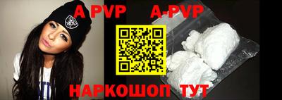 метадон Новозыбков