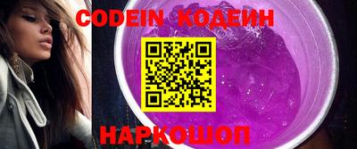 метадон Новозыбков