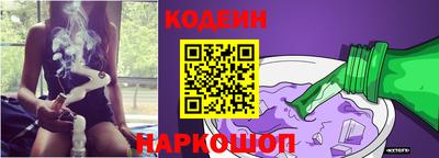 мефедрон VHQ Новодвинск