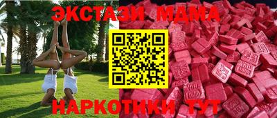 мефедрон VHQ Новодвинск