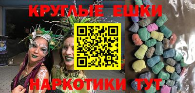 мефедрон VHQ Новодвинск