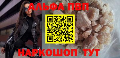 шишки Новокубанск