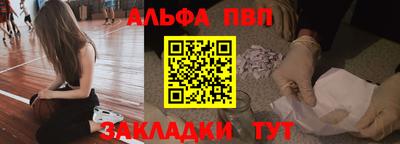 мефедрон VHQ Новодвинск
