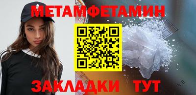 метадон Новозыбков