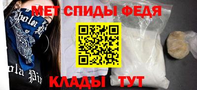 мефедрон VHQ Новодвинск