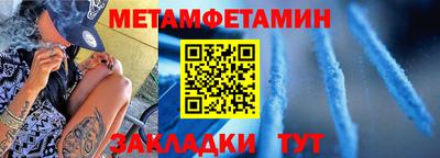 метадон Новозыбков
