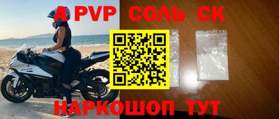 шишки Новокубанск