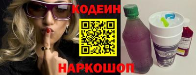 шишки Новокубанск