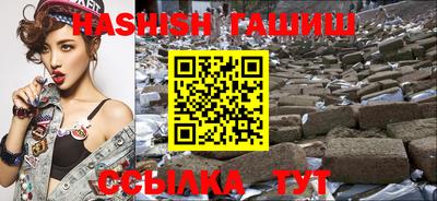 метадон Новозыбков