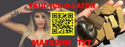 метадон Новозыбков