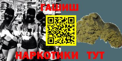 шишки Новокубанск