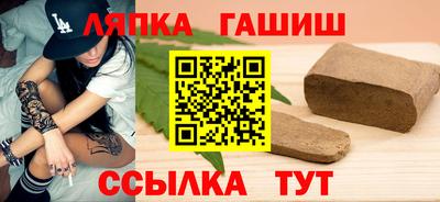шишки Новокубанск