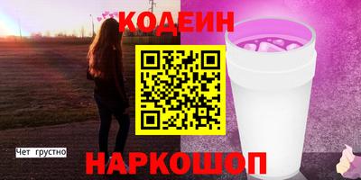 мефедрон VHQ Новодвинск
