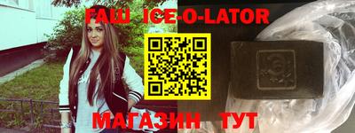 метадон Новозыбков