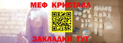 мефедрон VHQ Новодвинск
