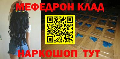 шишки Новокубанск