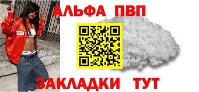 метадон Новозыбков