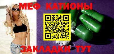 метадон Новозыбков