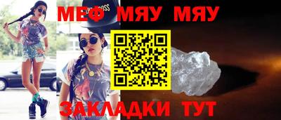 мефедрон VHQ Новодвинск