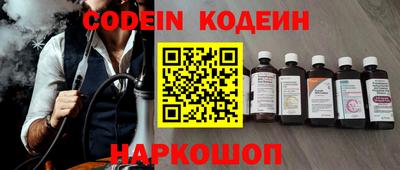 метадон Новозыбков