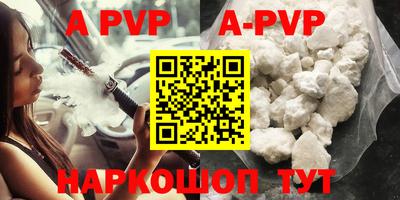 мефедрон VHQ Новодвинск