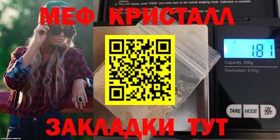 мефедрон VHQ Новодвинск