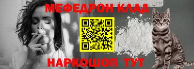 метадон Новозыбков