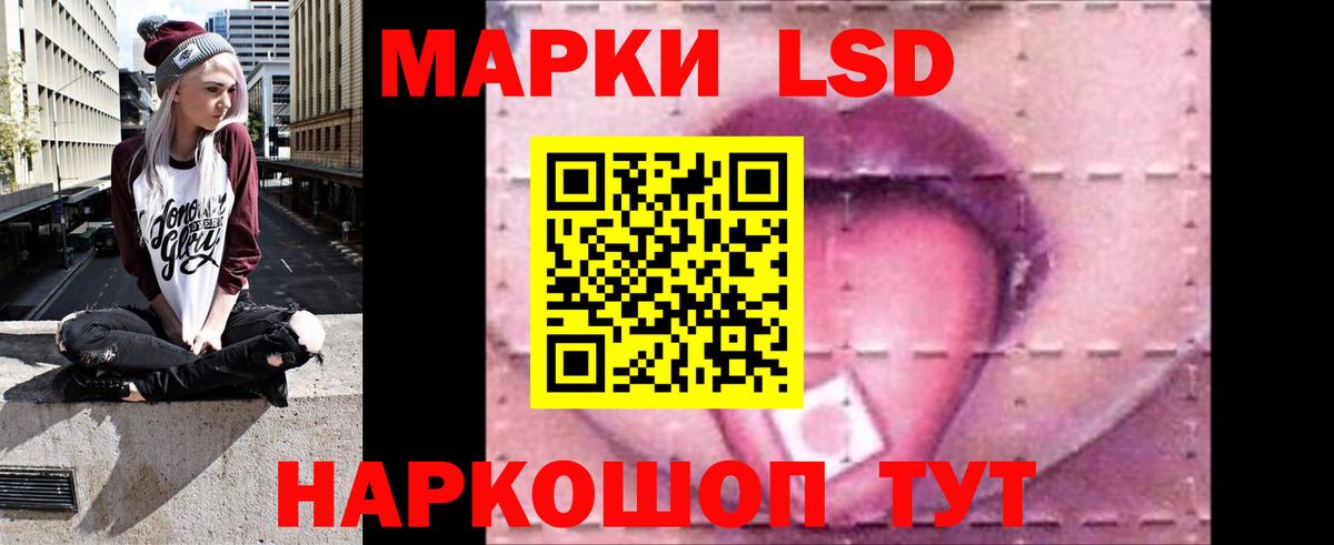 Череповец  LSD-25 экстази  Лсд 25 экстази ecstasy  Вход с VPN  ЛСД экстази кислота 
