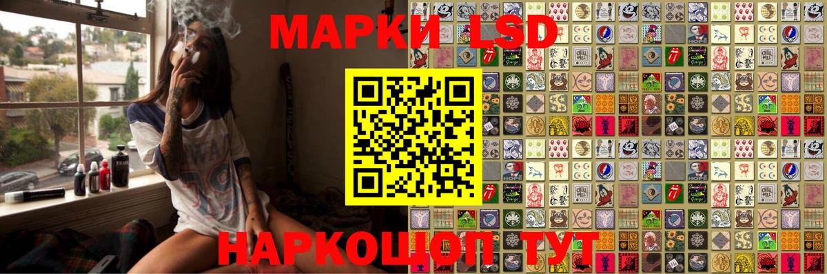 Марки N-bome 1,8мг Череповец
