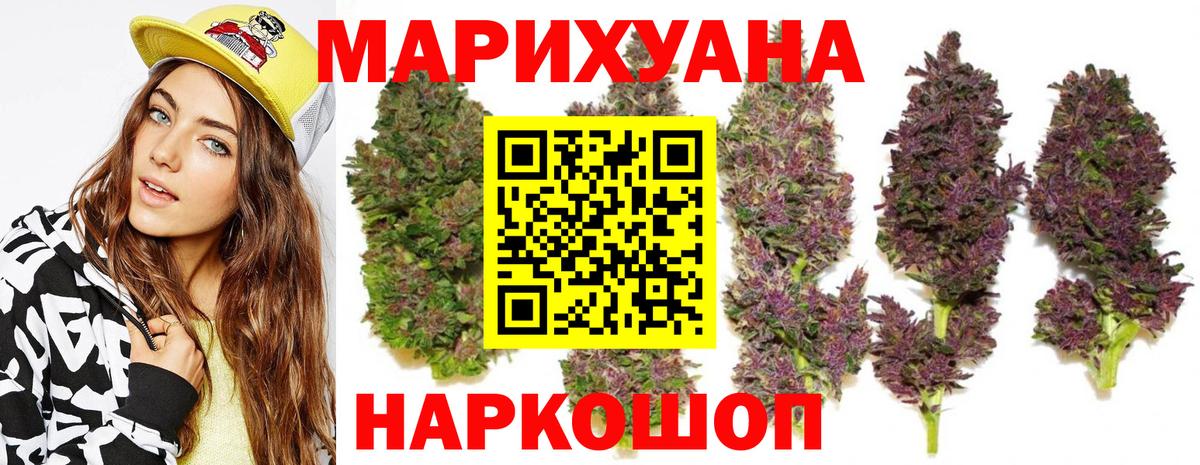 Марихуана конопля Череповец